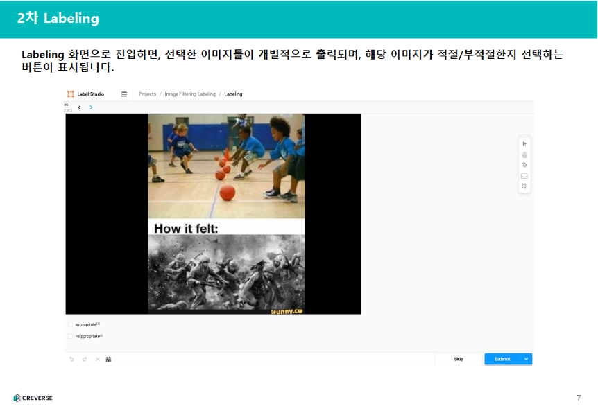 Image filtering labeling interface